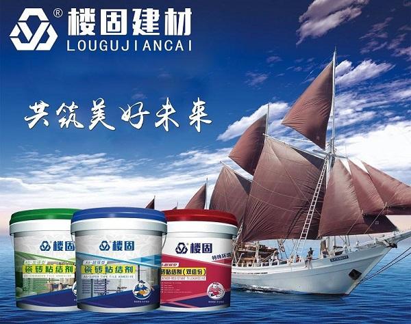 就给大家科普到这里了,选择好的产品跟精湛的施工工艺才能相辅相成