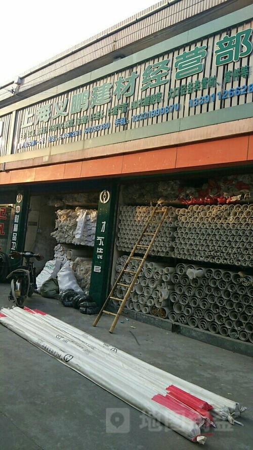 闵行区 标签: 购物 家居建材  上海义鹏建材经营部共多少人浏览