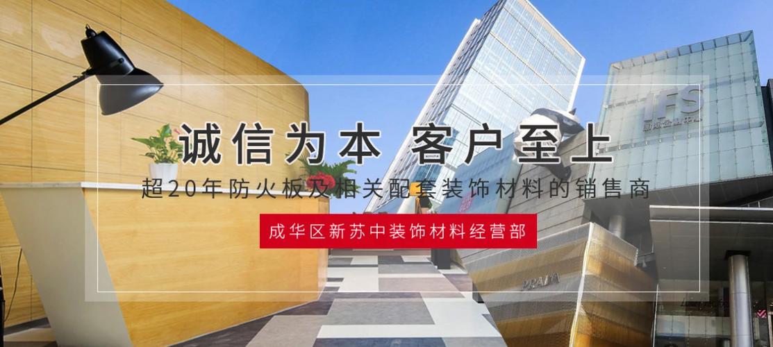 品牌经营范围包含:批发零售:建辅建材,五金,化工(涉及