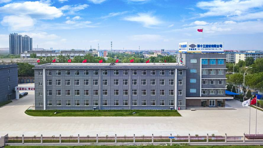 十三化建参编的建材标准正式获批发布