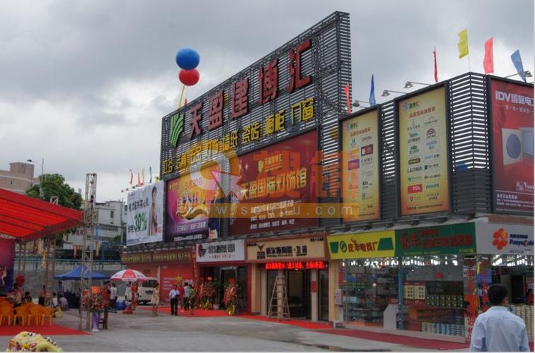 天盈建博汇天河东建材商圈大型装饰材料