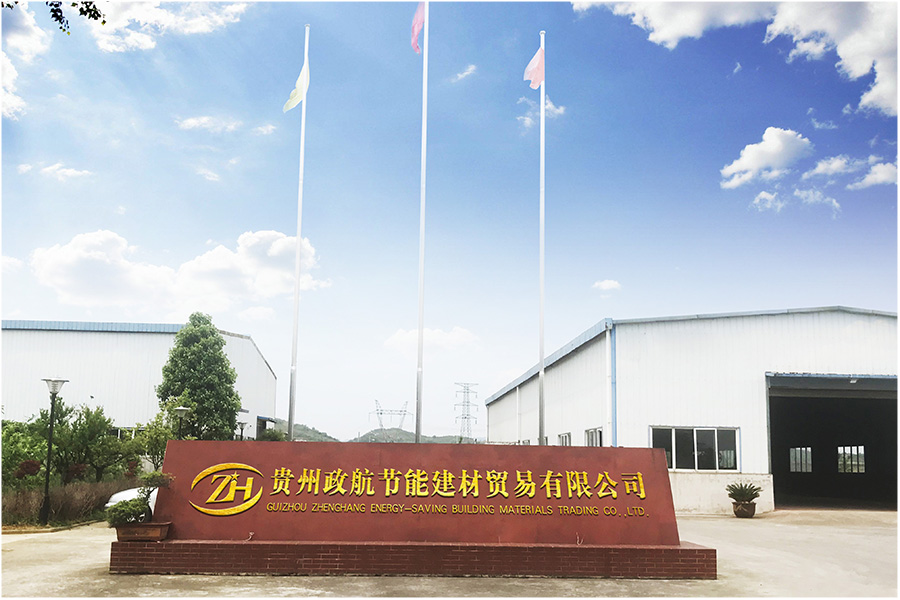 公司介绍